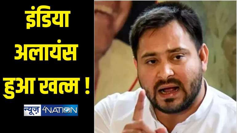 tejashwi yadav