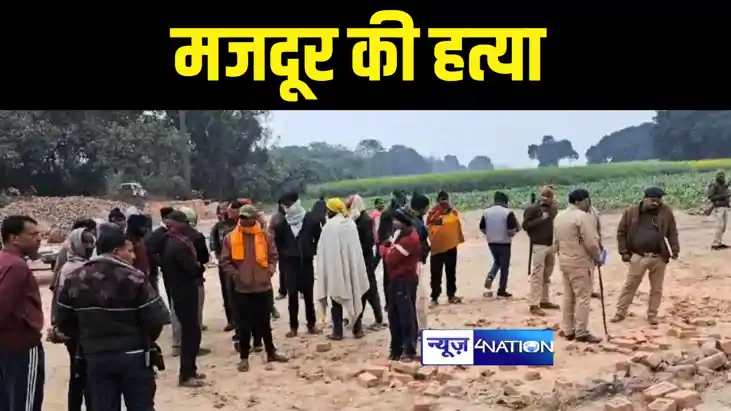 Bihar Crime News : चिमनी मालिक के रंगदारी नहीं देने पर बदमाश