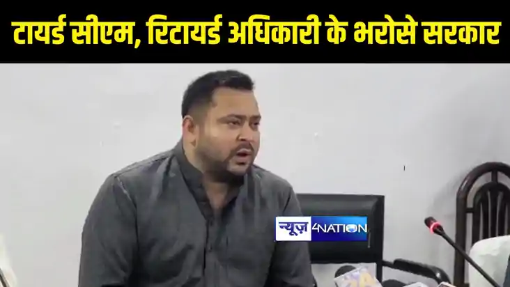 Bihar Politics : बक्सर में तेजस्वी ने सीएम नीतीश को बताया टा