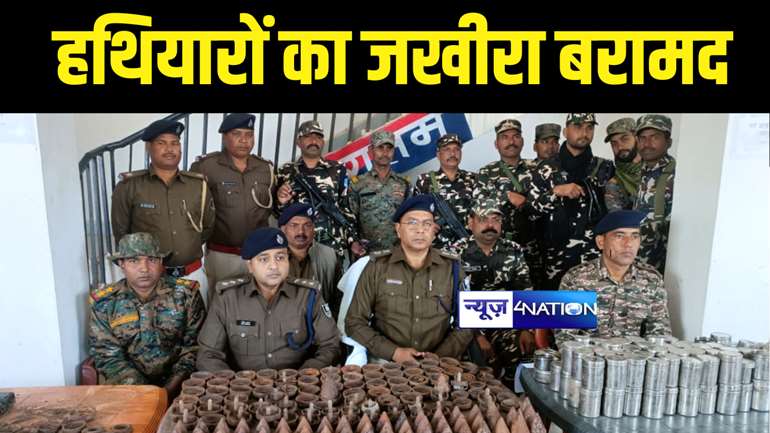 Gaya News : नक्सलियों के मांद में घुसी पुलिस, गया के पहाड़ी गुफा में मिला हथियारों का जखीरा, केन बम सहित बनाने का उपकरण देख पुलिस के उड़े होश  