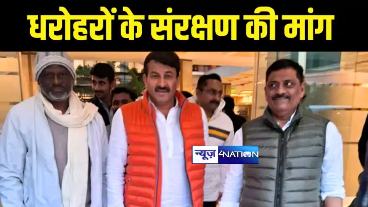 Bihar News : परिवहन, पर्यटन और संस्कृति संबंधी स्थाई संसदीय 