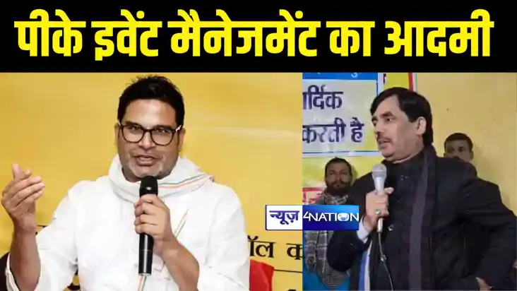 Bihar Politics : पूर्व मंत्री और भाजपा नेता शाहनवाज हुसैन ने
