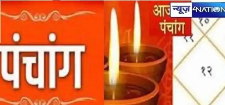 आज का हिंदी पंचांग, 8 जुलाई 2024, जानिए राहु काल, तिथि और शु