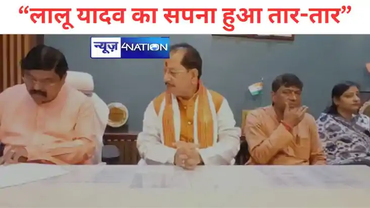 भविष्यवाणी पर विजय कुमार सिन्हा ने  लालू यादव को रगड़ा, कहा-