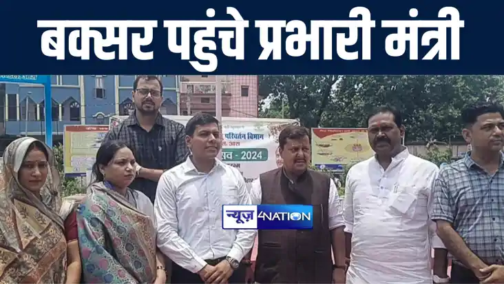 बक्सर के एक दिवसीय दौरे पर पहुंचे प्रभारी मंत्री नितिन नवीन,