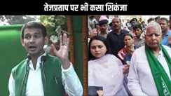 लैंड फॉर जॉब केस में लालू के बड़े लाल तेजप्रताप पर भी कसा शिकंजा,  बनाए गए आरोपी, 6 जुलाई को कोर्ट में  होगी सुनवाई