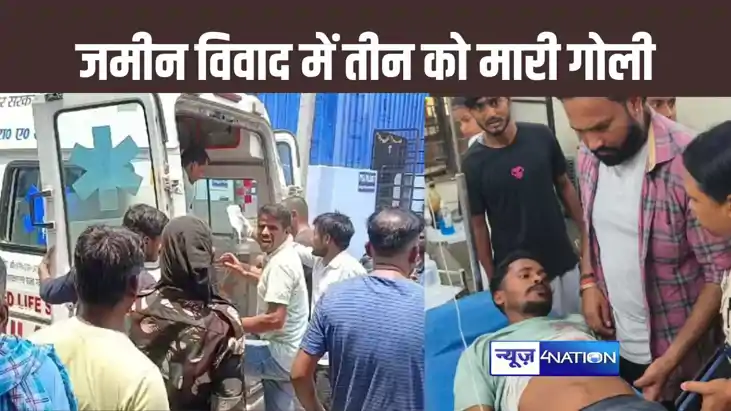 समस्तीपुर में दो इंच जमीन के टुकड़े के लिए गांव में तीन लोगो