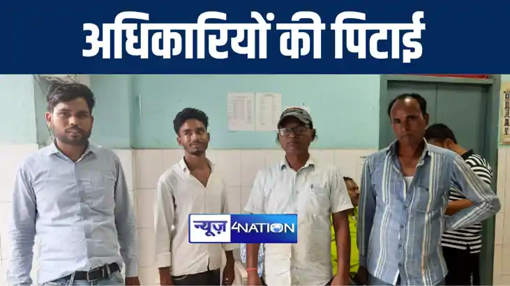 सीएम नीतीश के गृह जिले में लघु जल संसाधन विभाग के अधिकारियों