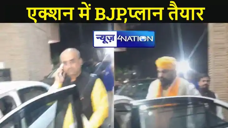 नीतीश के लंदन जाते ही एक्शन में भाजपा, रात भर चली अमित शाह क