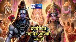Mahashivratri Special: महाशिवरात्रि पर जानें चार प्रहर पूजा का मुहूर्त, भगवान शिव की आराधना से आज पूरण होंगे ये काम...