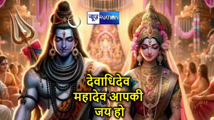 Mahashivratri Special: महाशिवरात्रि पर जानें चार प्रहर पूजा 
