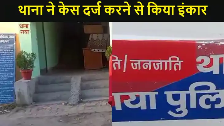 दबंगों ने घर में घुस कर की छेड़खानी-मारपीट, फतेहपुर थाना ने 