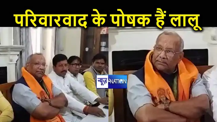 लालू यादव की स्थिति खिसियानी बिल्ली खंबा नोचे वाली, भागलपुर 