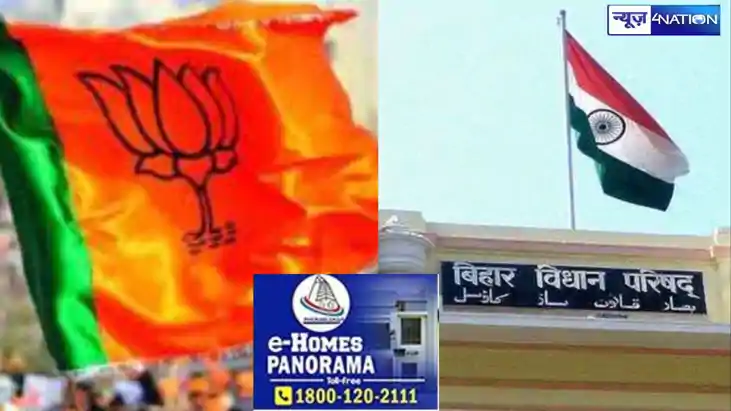 विधान परिषद की तीन सीटों पर BJP ने तय किए नाम... आज शाम तक ज
