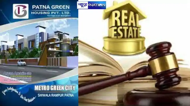 बिना निबंधन वाले प्रोजेक्ट...RERA ने Metro Green City पर 10 