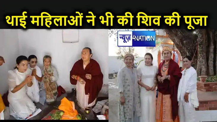 थाइलैंड से बोधगया आयीं महिलाओं ने भी निर्जला उपवास रख कर की 