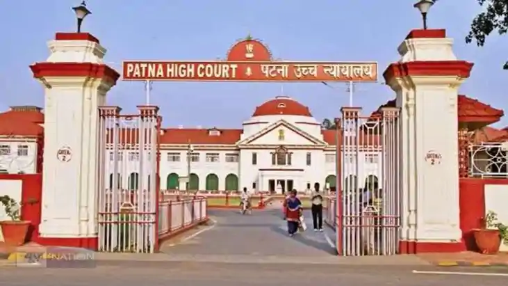 पटना हाईकोर्ट पटना हाईकोर्ट