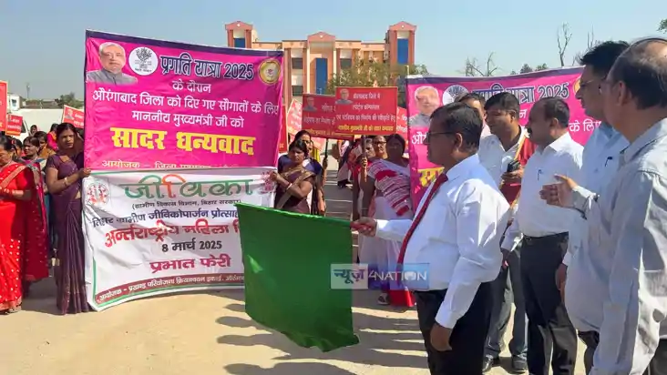 CM Nitish Pragati Yatra : औरंगाबाद में जिला प्रशासन ने प्रभा