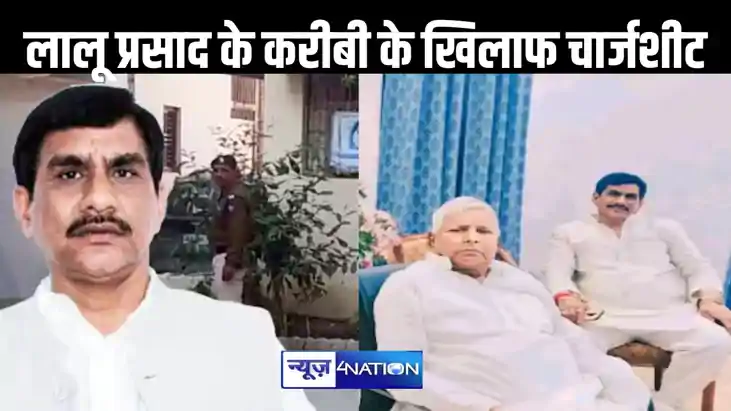 लालू प्रसाद के करीबी कारोबारी सुभाष यादव के खिलाफ ईडी ने कस लालू प्रसाद के करीबी कारोबारी सुभाष यादव के खिलाफ ईडी ने कस