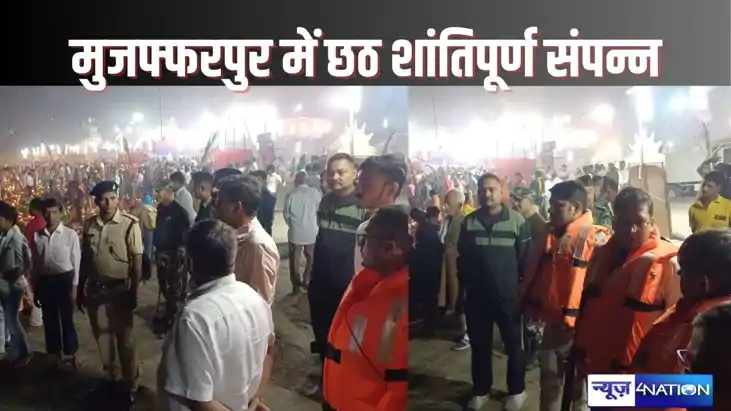 CHHATH PUJA 2024 - उगते हुए सूर्य को अर्घ्य देने के साथ ही ल