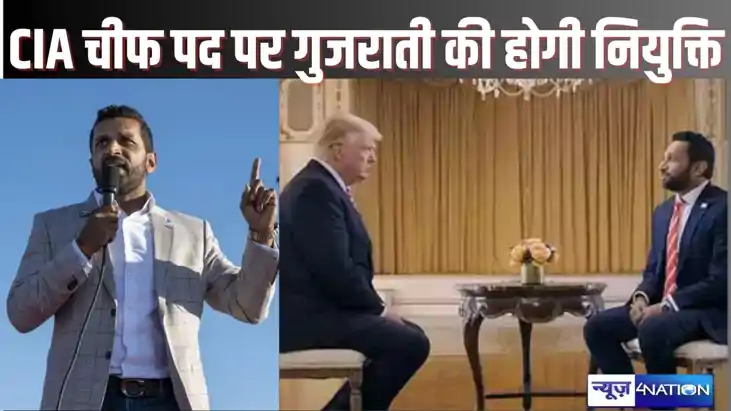 DONALD TRUMP NEWS - अयोध्या मंदिर का समर्थन करनेवाले भारतीय 