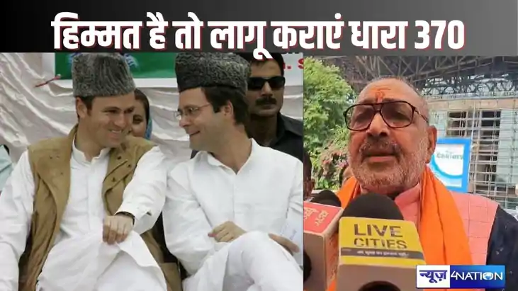 article 370 NEWS - जम्मू कश्मीर में धारा 370 की वापसी की बात