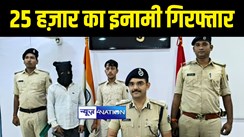 वैशाली पुलिस को बड़ी कामयाबी 