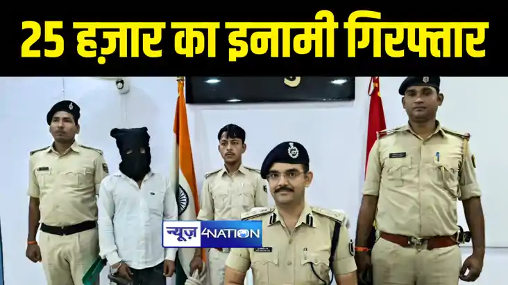 वैशाली पुलिस को बड़ी कामयाबी वैशाली पुलिस को बड़ी कामयाबी