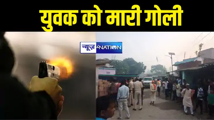 VAISHALI CRIME NEWS : जुआ खेलने के विवाद में बदमाशों ने युव VAISHALI CRIME NEWS : जुआ खेलने के विवाद में बदमाशों ने युव