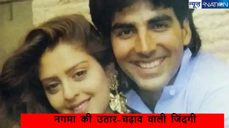  49 की उम्र में टॉप हीरो से शादी के लिए तैयार हीरोइन, 3 शादी
