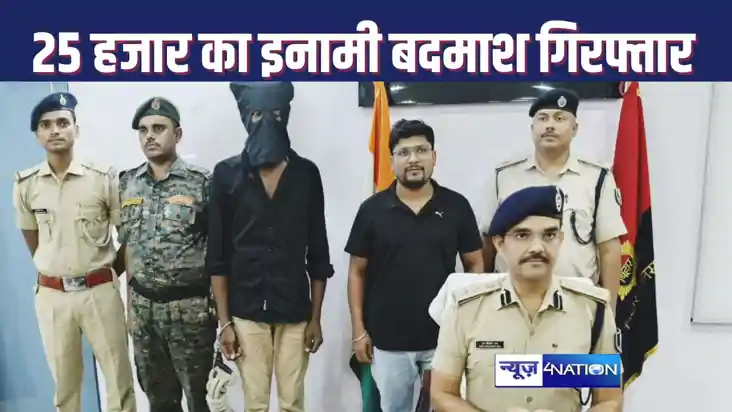 Bounty crook arrested Bounty crook arrested