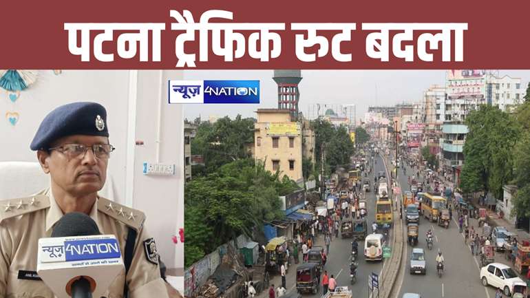 Patna traffic system 