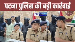 Patna police recovered two kidnapped youths