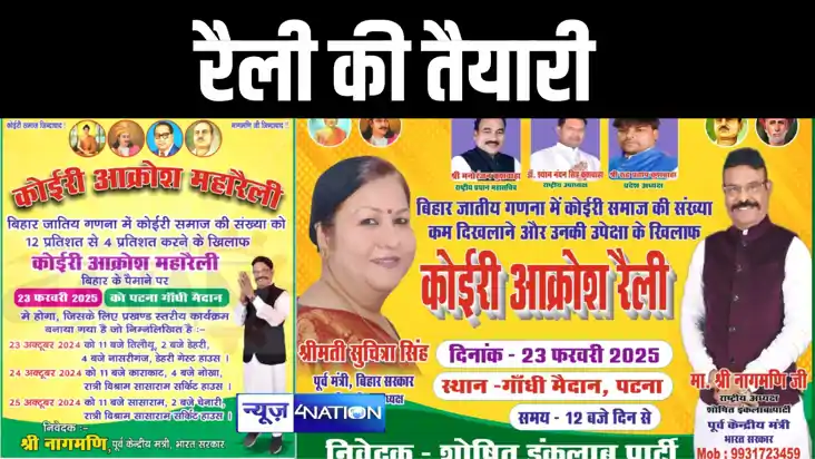 नागमणि की ऑडियो वायरल नागमणि की ऑडियो वायरल