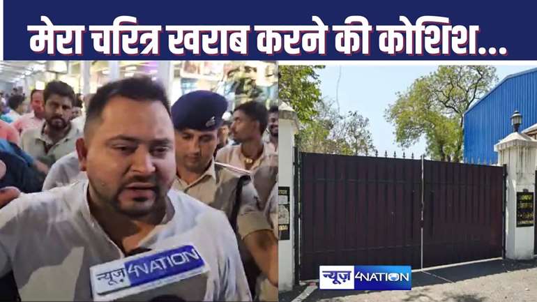 POLITICAL NEWS - डिप्टी सीएम के आवास से सामान चुराने के आरोपों बिफरे तेजस्वी, सभी के खिलाफ करूंगा कानूनी कार्रवाई