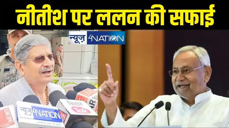 सीएम नीतीश को क्यों देनी पड़ रही एनडीए से नाता नहीं तोड़ने पर सीएम नीतीश को क्यों देनी पड़ रही एनडीए से नाता नहीं तोड़ने पर