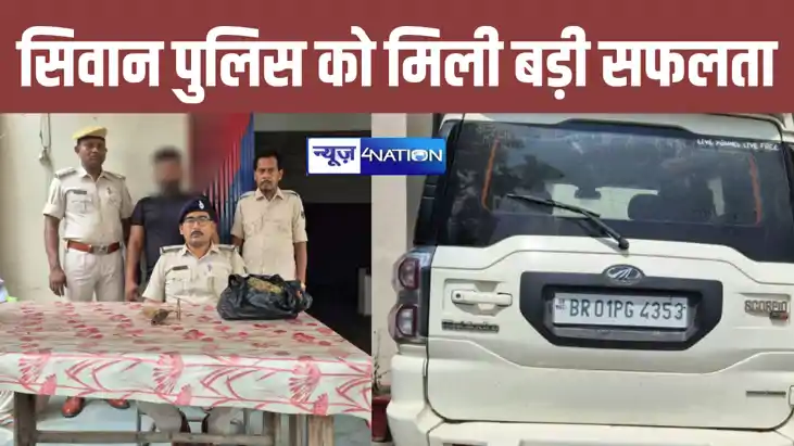 शहाबुद्दीन के पुत्र ओसामा शाहाब के बेहद करीबी शाहबाज हत्याका शहाबुद्दीन के पुत्र ओसामा शाहाब के बेहद करीबी शाहबाज हत्याका