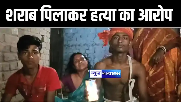 वैशाली में संदिग्ध परिस्थिति में दो लोगों की हुई मौत, परिजनो वैशाली में संदिग्ध परिस्थिति में दो लोगों की हुई मौत, परिजनो