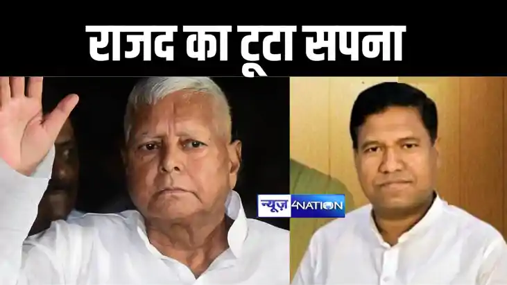 एनडीए में बने रहने के नीतीश के फैसले से टूटा राजद का 2025 का एनडीए में बने रहने के नीतीश के फैसले से टूटा राजद का 2025 का