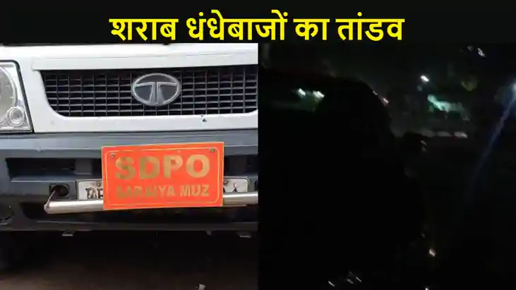 मुजफ्फरपुर में शराब तस्करों का तांडव, छापेमारी करने गई पुलिस