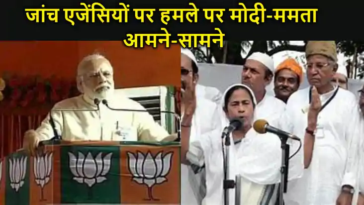 पश्चिम बंगाल में आपराधिक घटनाओं को दिया जा रहा है सियासी रंग