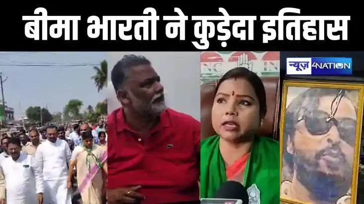 अजीत सरकार हत्याकांड को लेकर फिर गरमाई पूर्णिया की सियासत, र अजीत सरकार हत्याकांड को लेकर फिर गरमाई पूर्णिया की सियासत, र