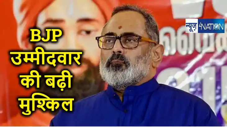 भाजपा प्रत्याशी की सम्पत्ति की होगी जांच,  चुनाव आयोग ने लिय