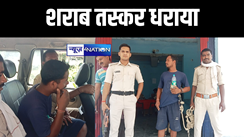 मुजफ्फरपुर पुलिस की बड़ी कार्रवाई, फरार शराब तस्कर को दबोचा