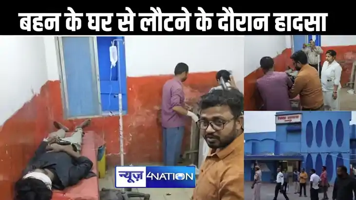 बांका में सड़क दुर्घटना में बाइक सवार दो युवक जख्मी, गंभीर स