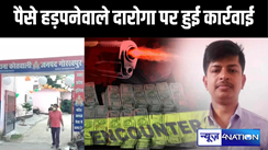 गोरखपुर में जांच के नाम पर दारोगा ने व्यवसायी को धमका कर हड़प लिया 50 लाख, मुकदमा दर्ज