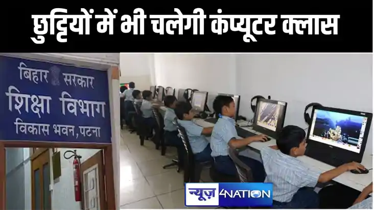 नवमी और 11वीं की परीक्षा में फेल छात्रों के लिए स्पेशल क्लास नवमी और 11वीं की परीक्षा में फेल छात्रों के लिए स्पेशल क्लास