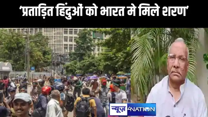 बांग्लादेश में हिंसा पर बिहार में चिंता, पूर्व डिप्टी सीएम त