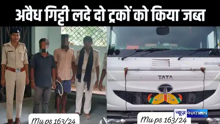 अवैध गिट्टी लदे दो हाइवा को पुलिस ने किया जब्त,ओवरलोडिंग और 