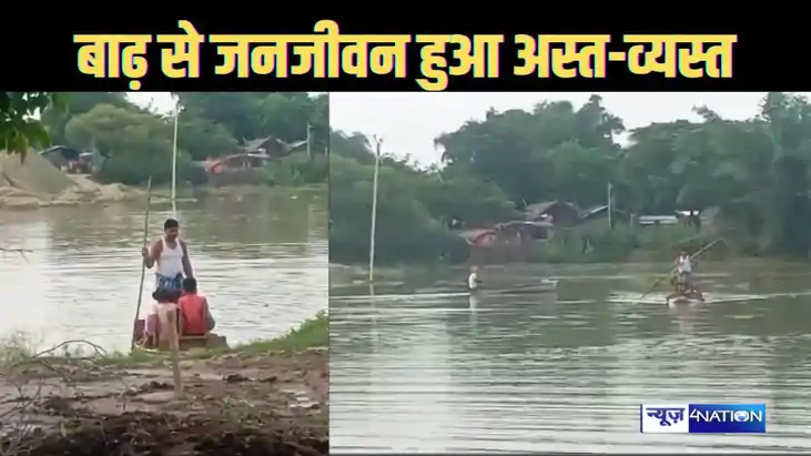 भागलपुर में गंगा का जल स्तर बढने पर कल्याणपुर मोतीचक दियरा ह